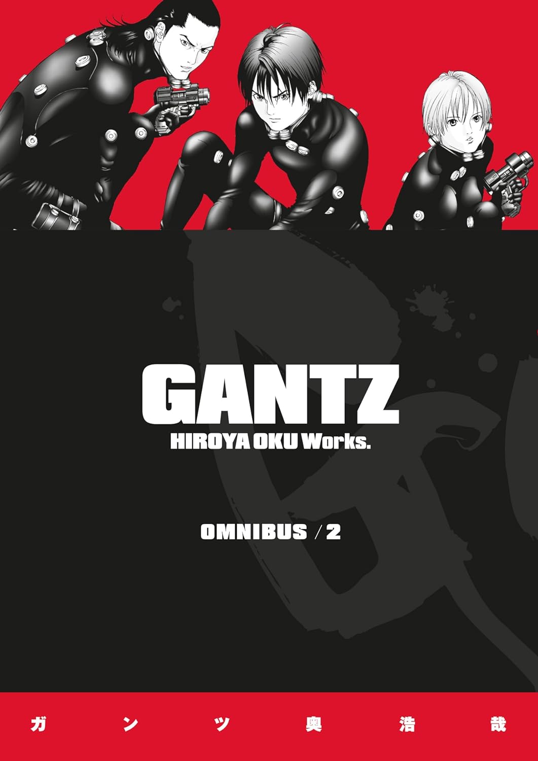 Gantz Omnibus - vol. 02