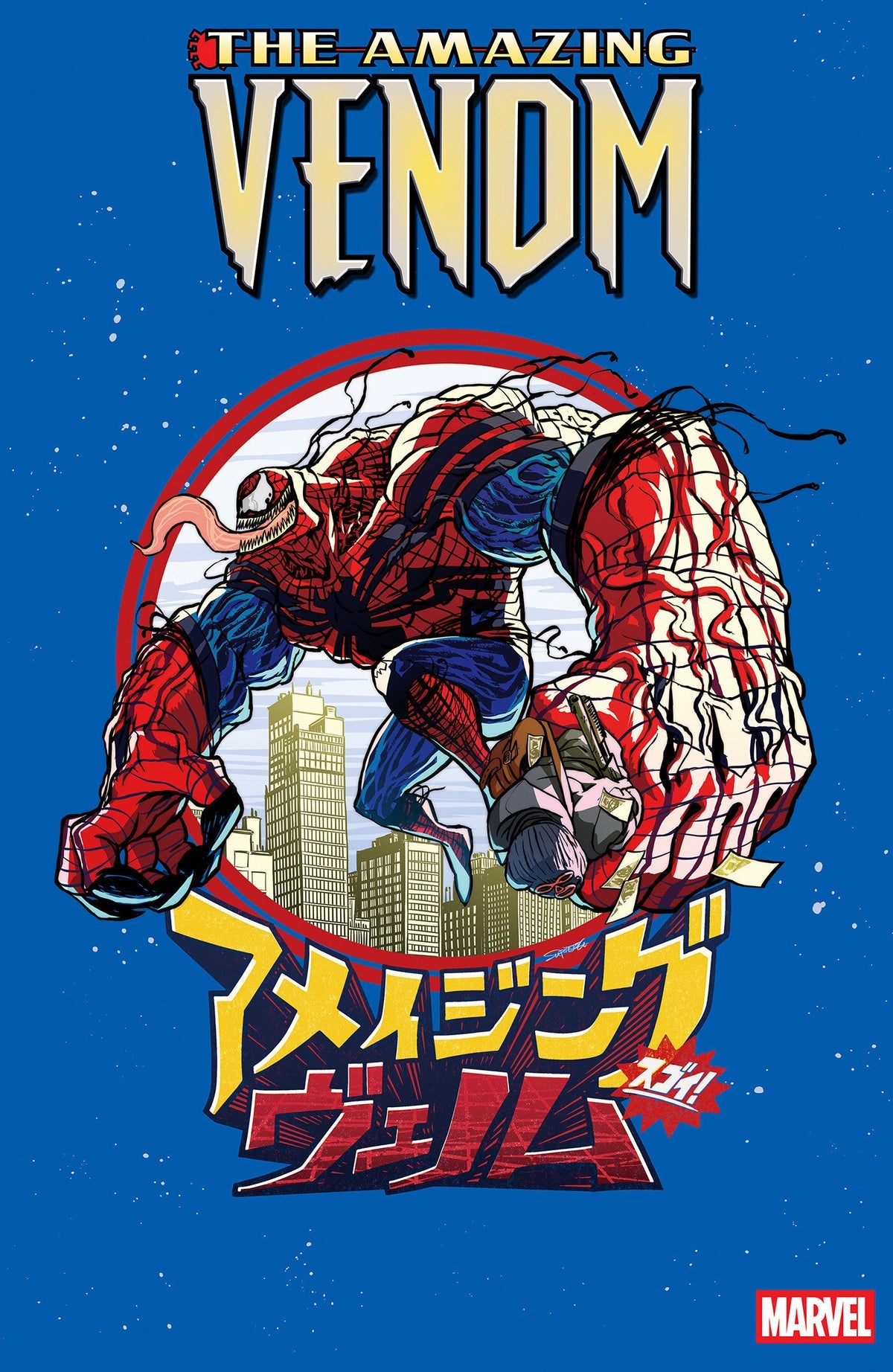 Amazing Venom #2 Superlog Variant