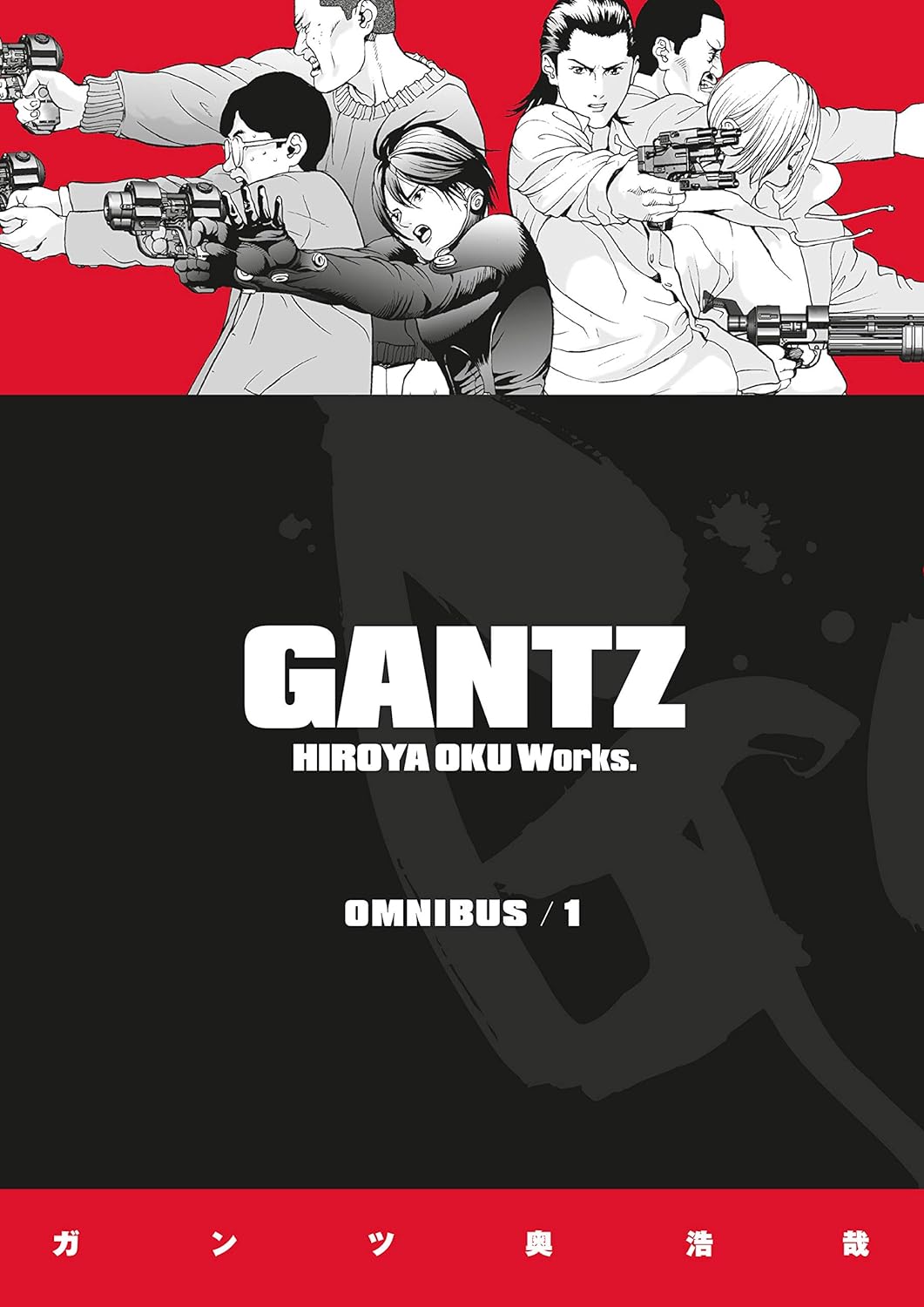 Gantz Omnibus - vol. 01