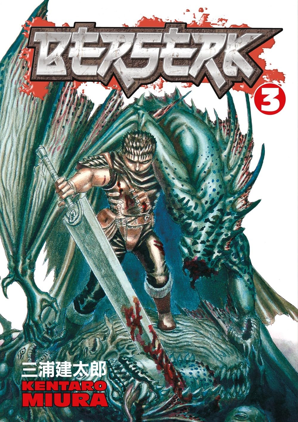 Berserk - vol. 03
