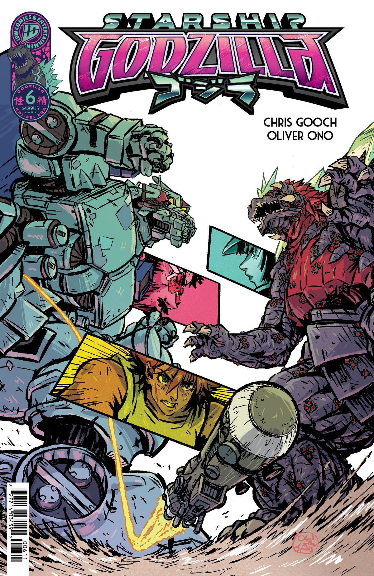 Starship Godzilla #6