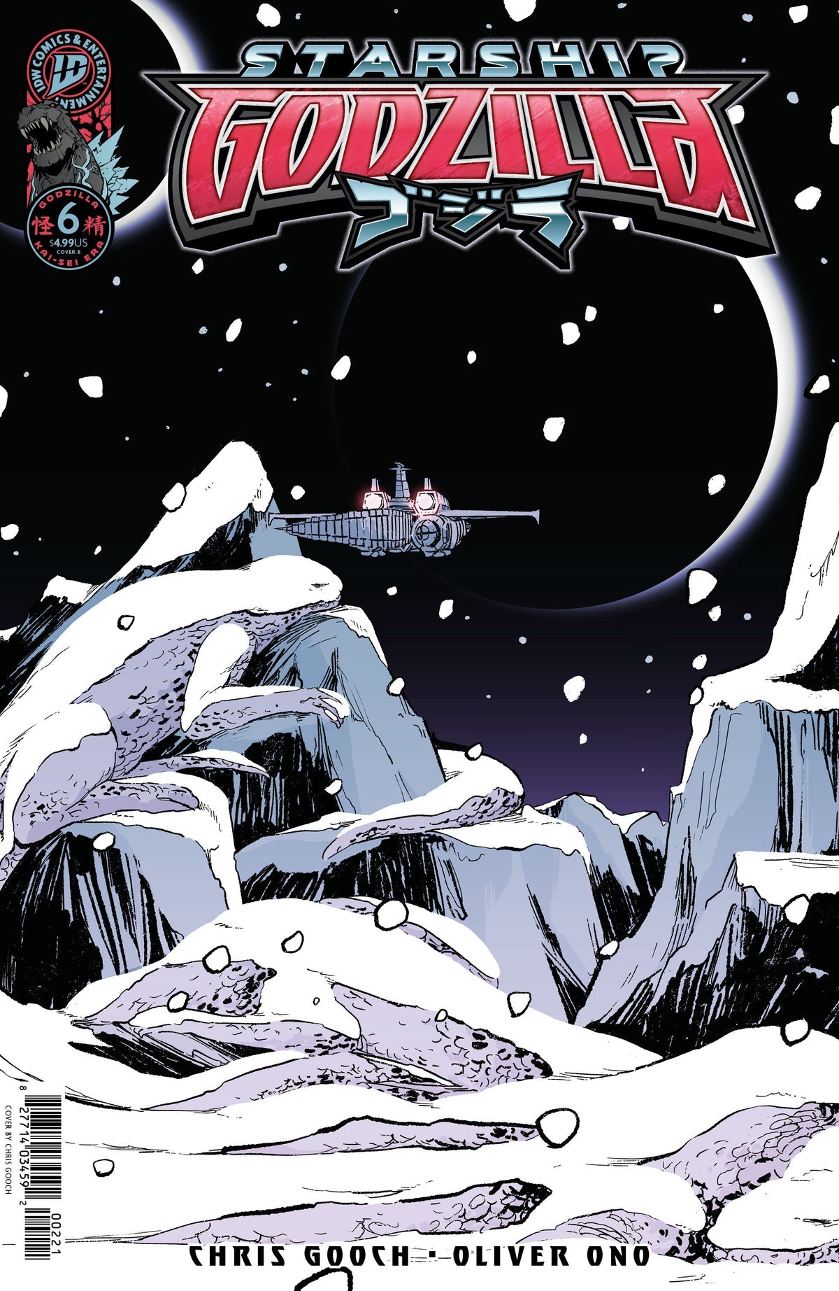 Starship Godzilla #6 (Cover B Chris Gooch Variant)