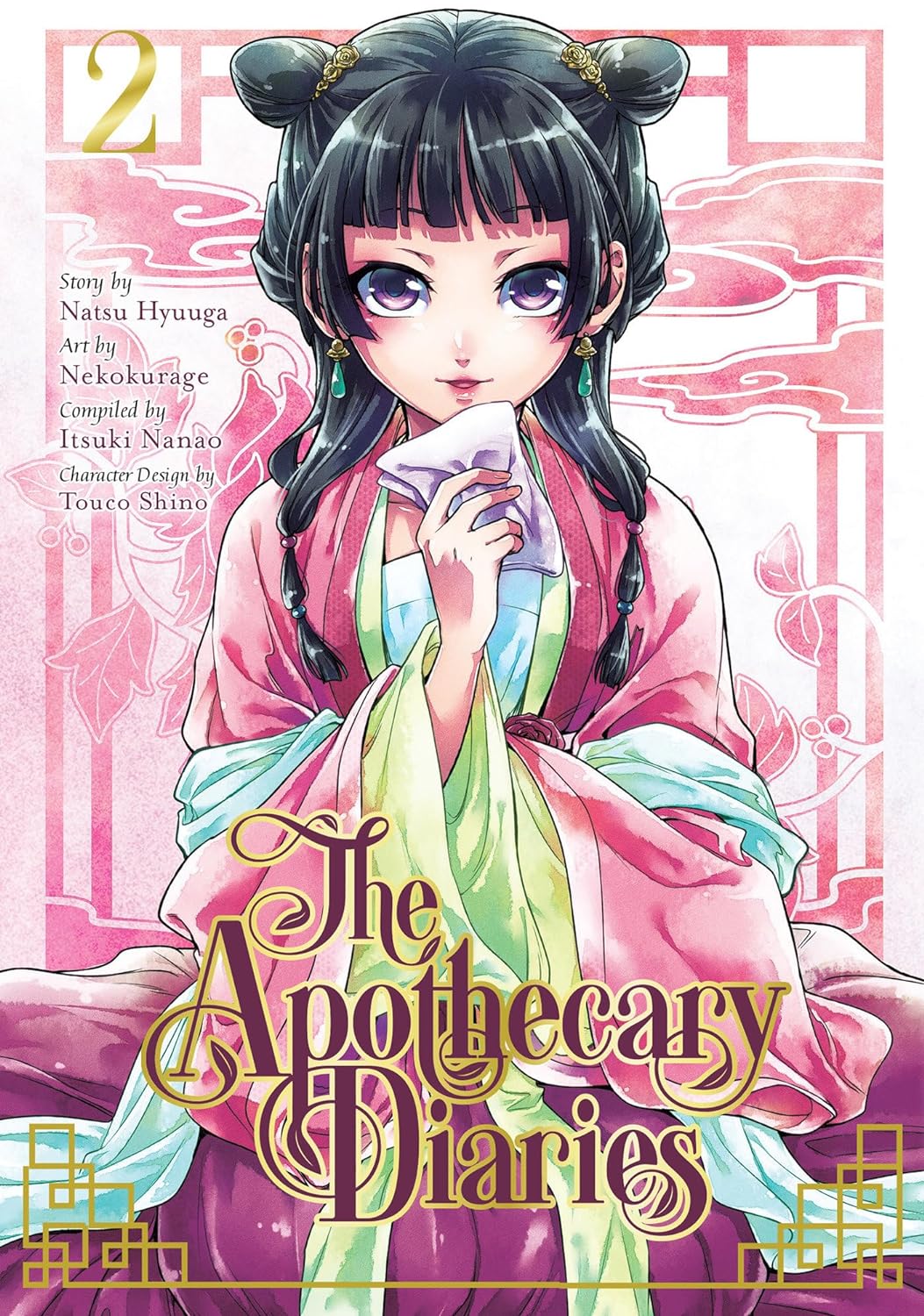 The Apothecary Diaries - vol. 02
