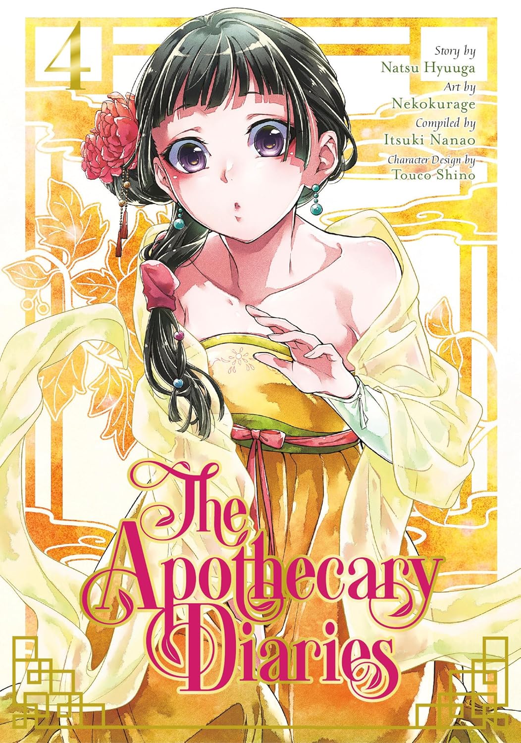 The Apothecary Diaries - vol. 04