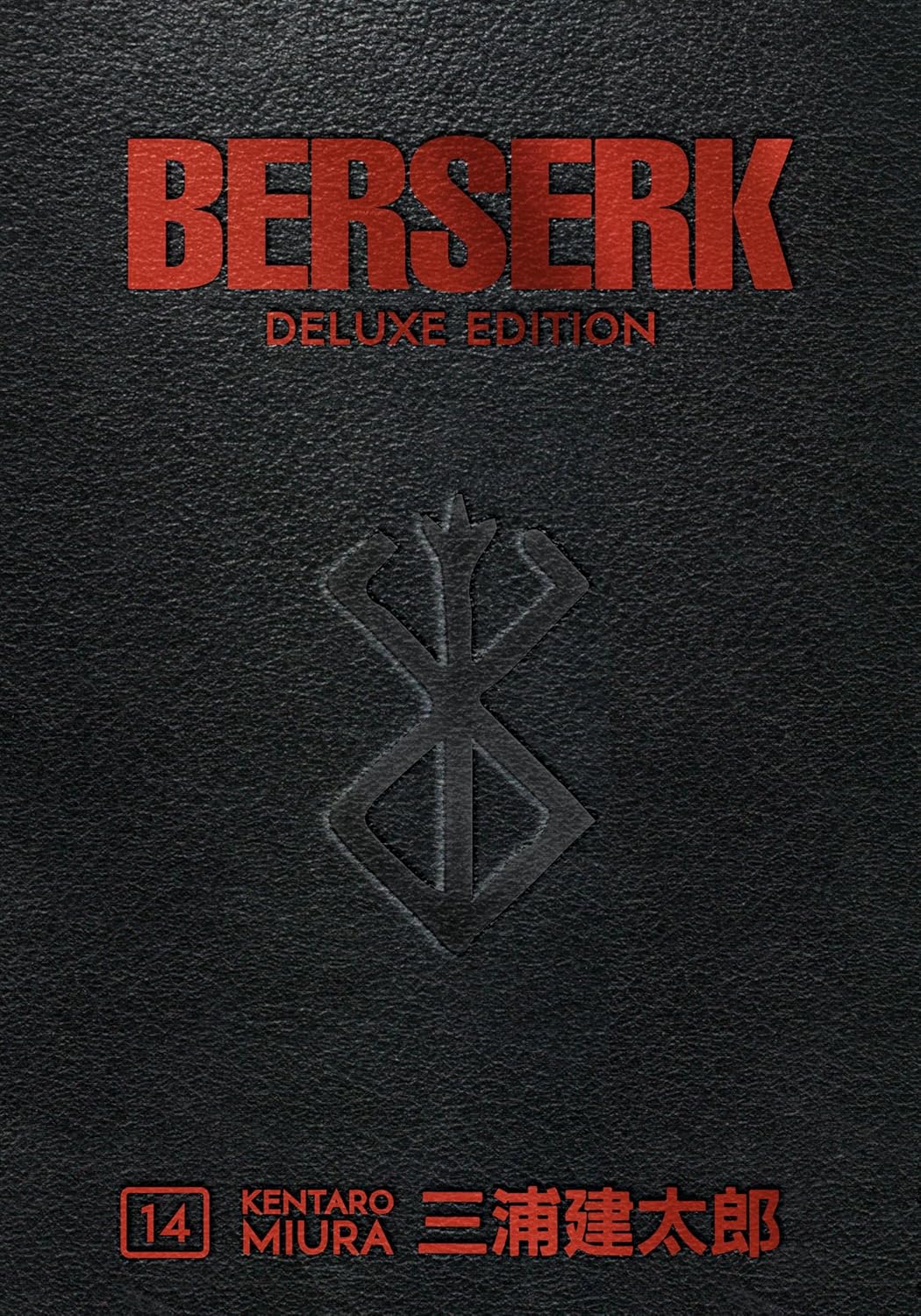 Berserk Deluxe - vol. 14 HC