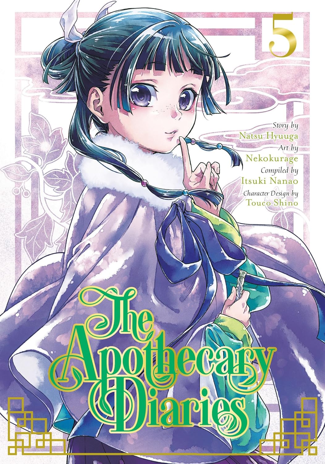 The Apothecary Diaries - vol. 05
