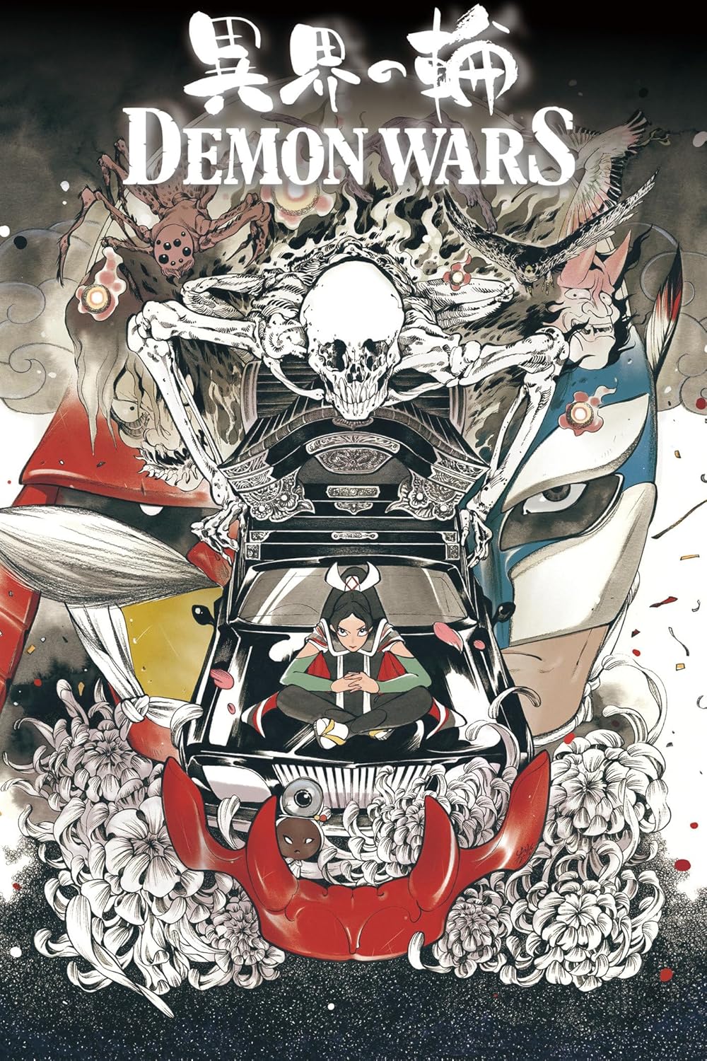 Demon Wars - TP