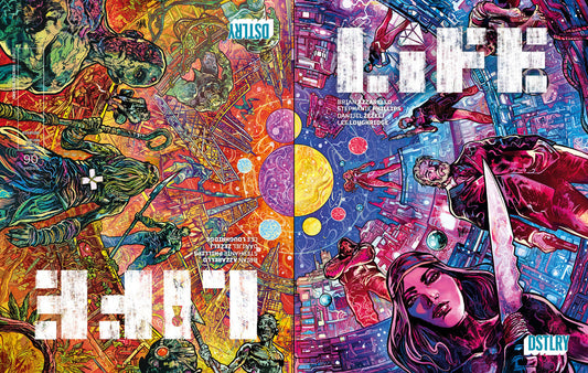 Life #6 (Vincenzo Riccardi Cover)