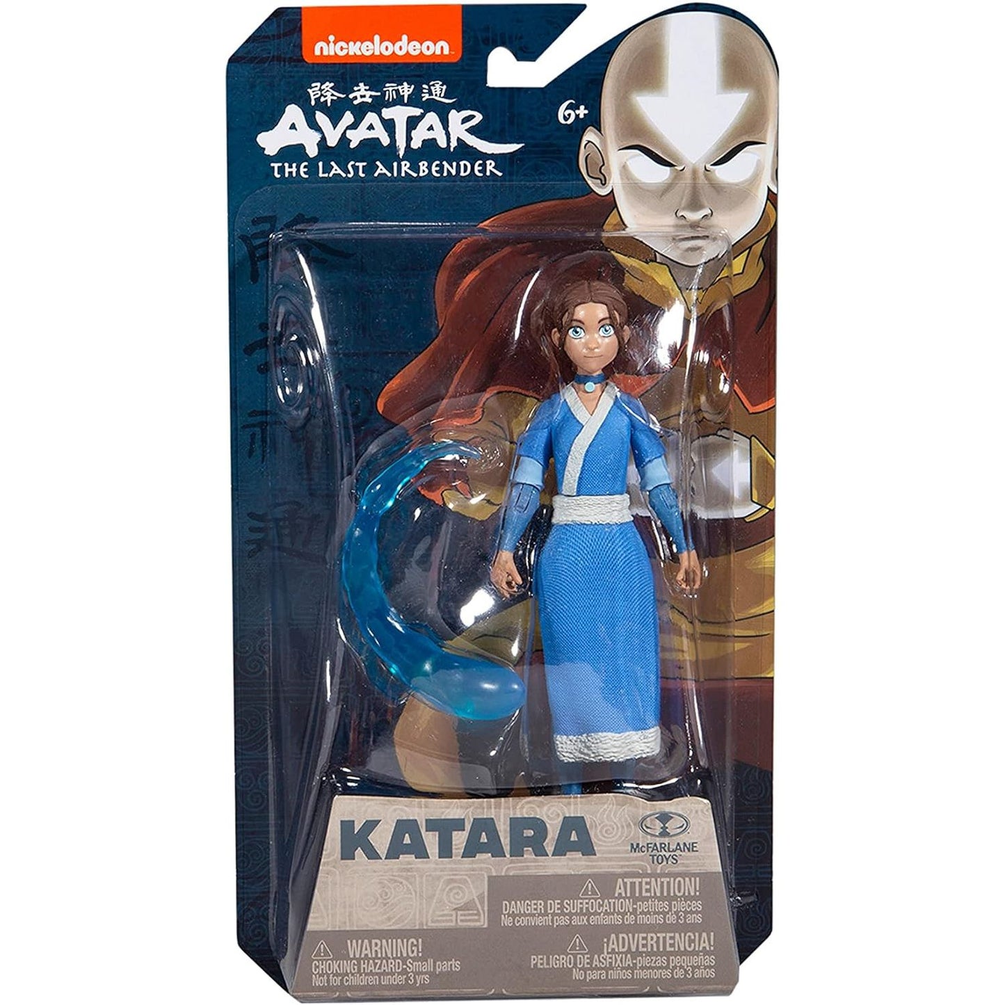 Avatar TLAB 5 Inch - Katara