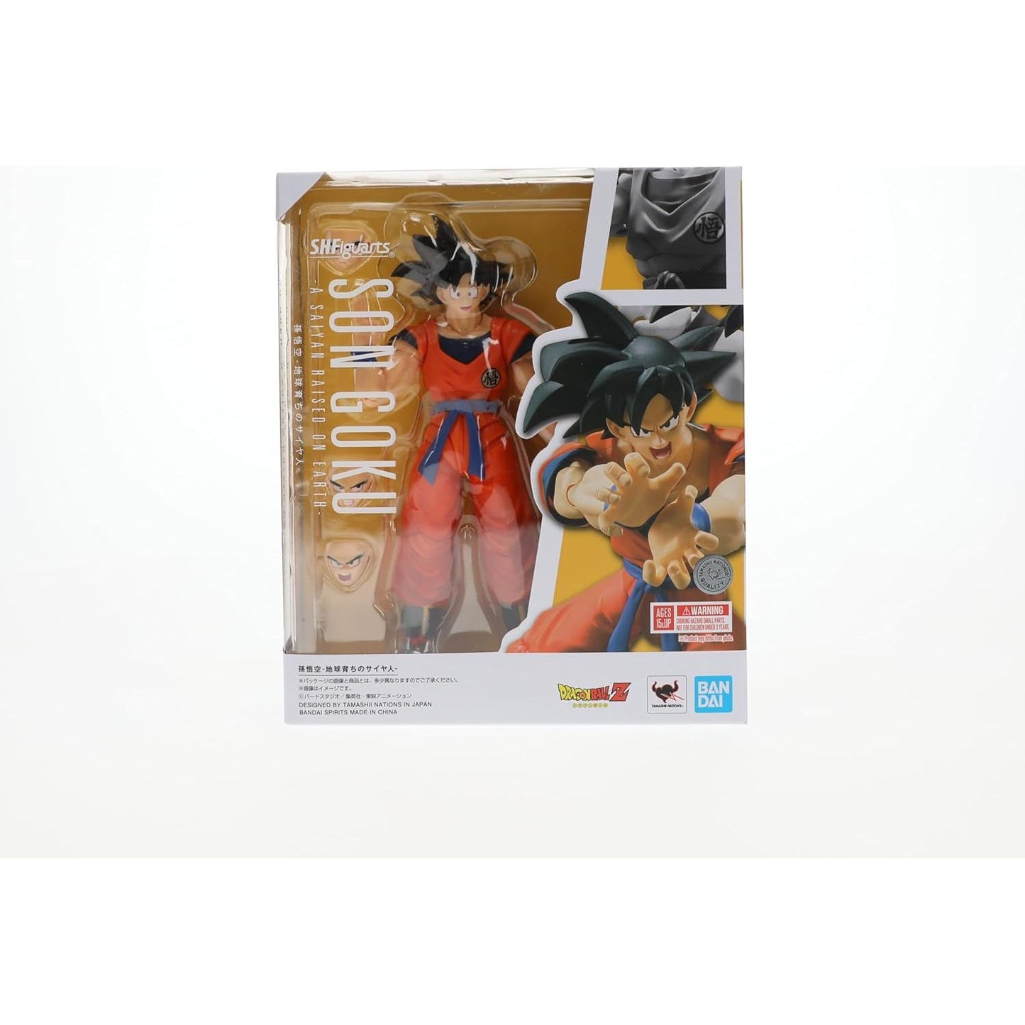 Dragon Ball: S.H. Figuarts - Son Goku (A Saiyan Raised On Earth)