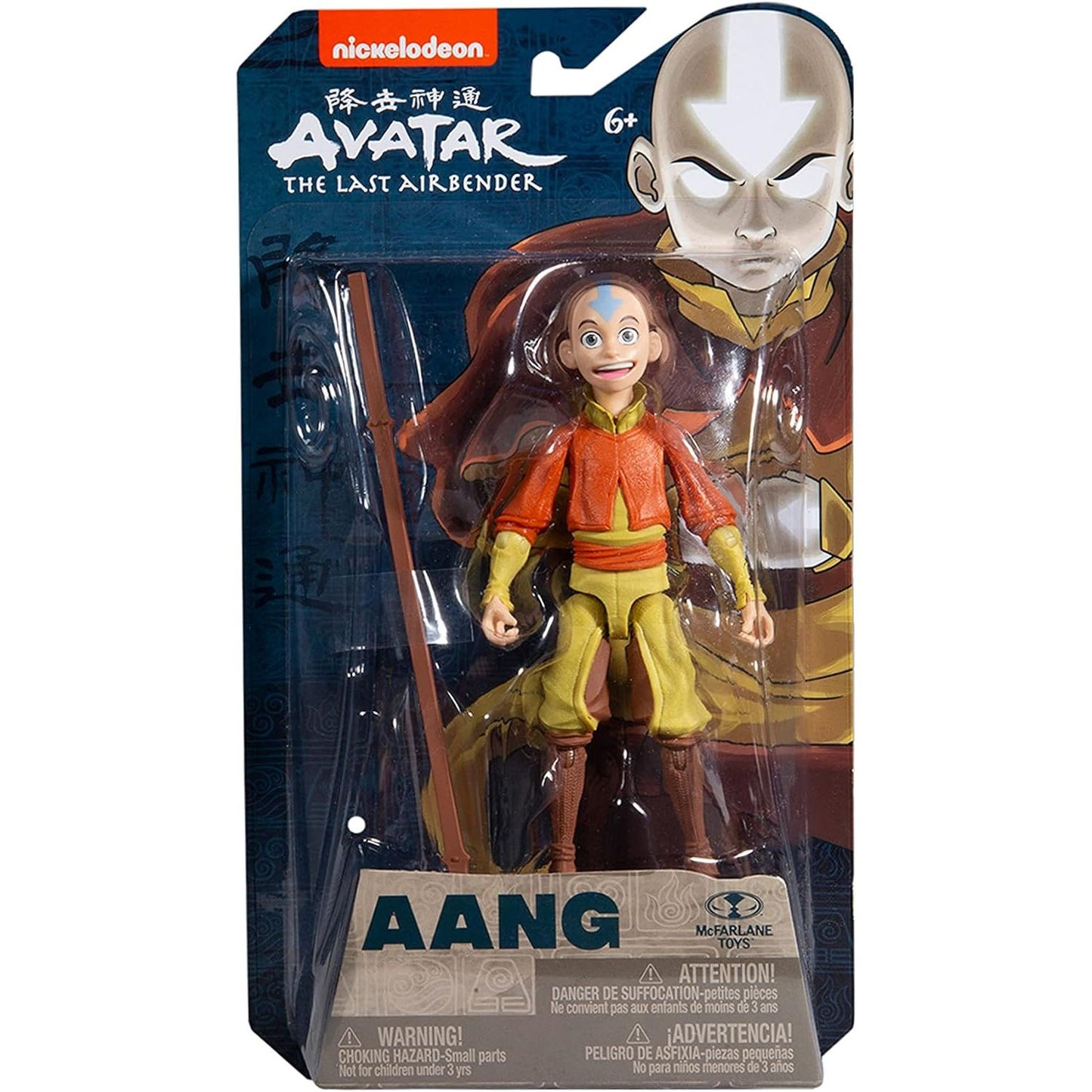 Avatar TLAB 5 Inch - Aang