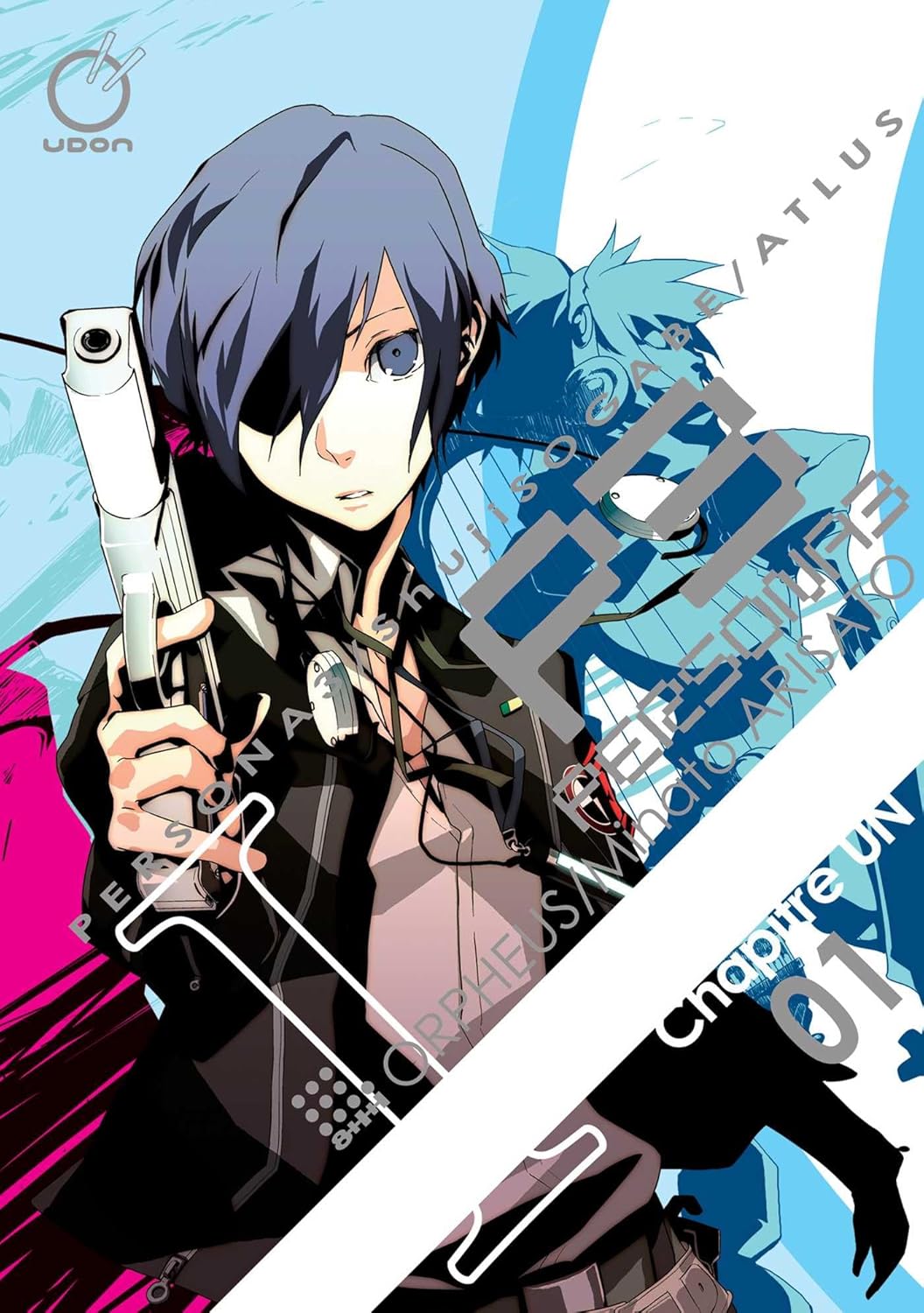 Persona 3 Volume 1