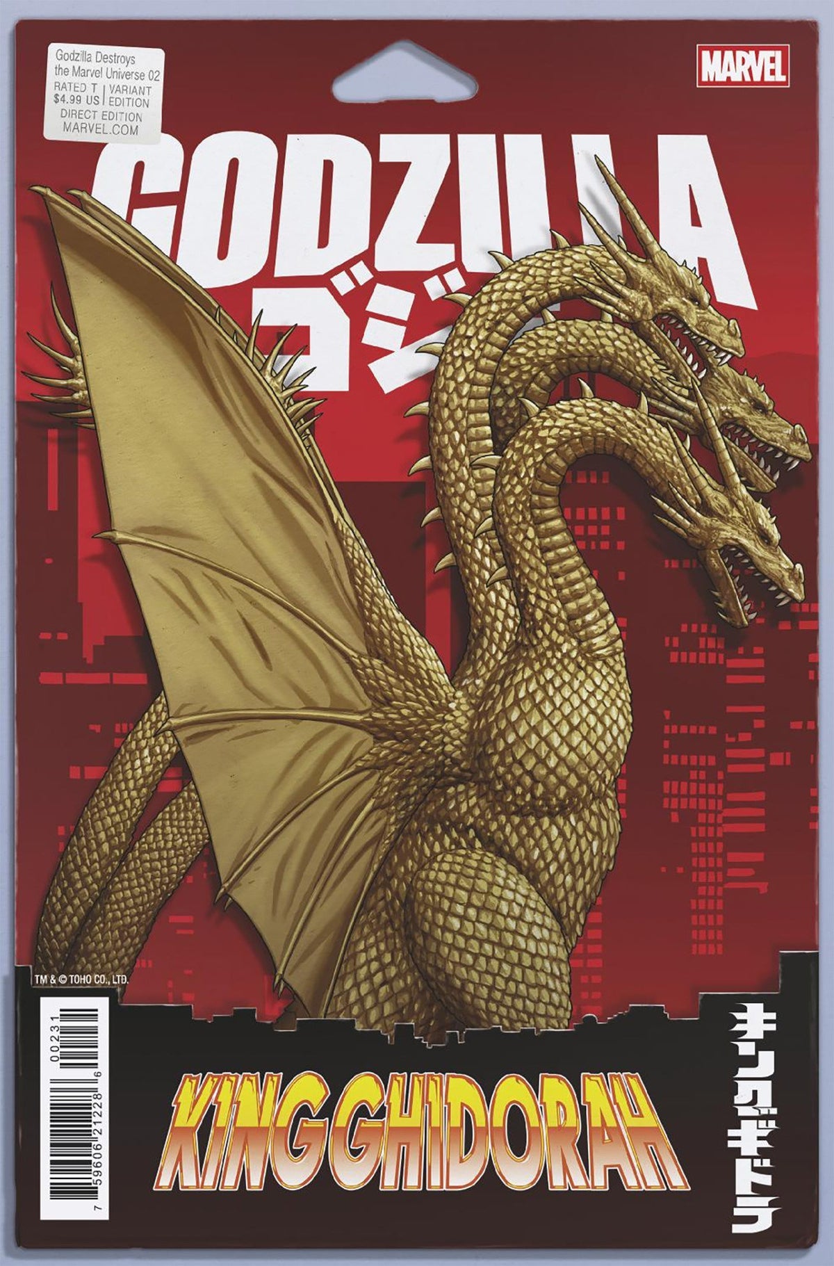 Godzilla Destroys The Marvel Universe #2 (John Tyler Christopher 'Action Figure' Cover)