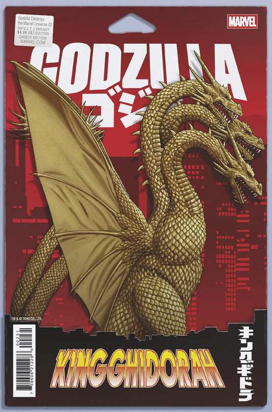Godzilla Destroys The Marvel Universe #2 (John Tyler Christopher 'Action Figure' Cover)