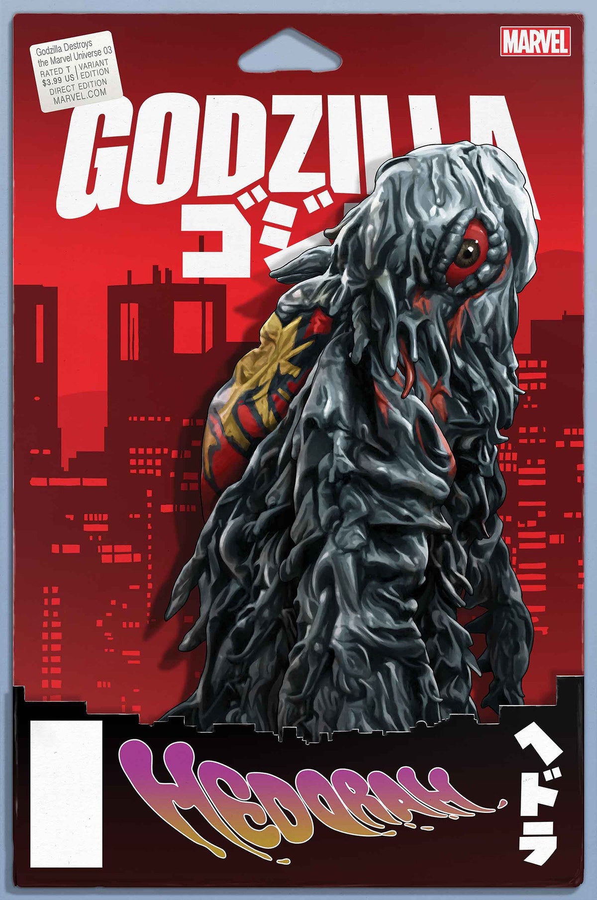 Godzilla Destroys the Marvel Universe #3 (John Tyler Christopher 'Action Figure' Cover)