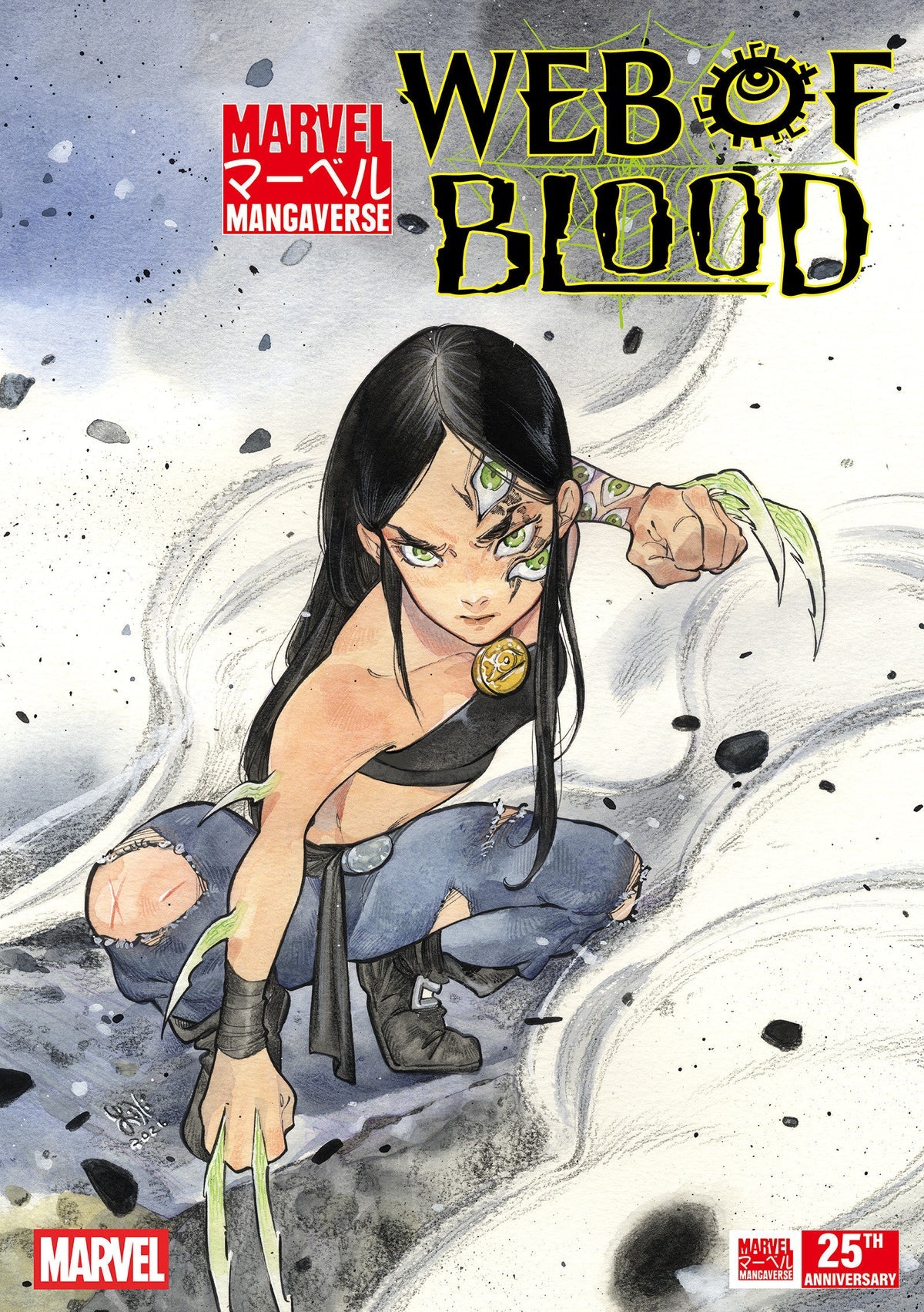 Marvel Mangaverse: Web of Blood #1 Peach Momoko Variant