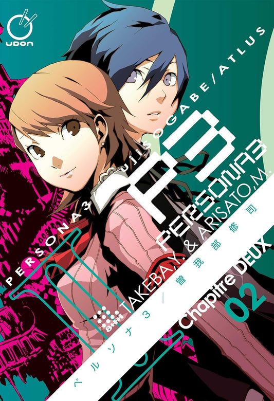 Persona 3 Volume 2