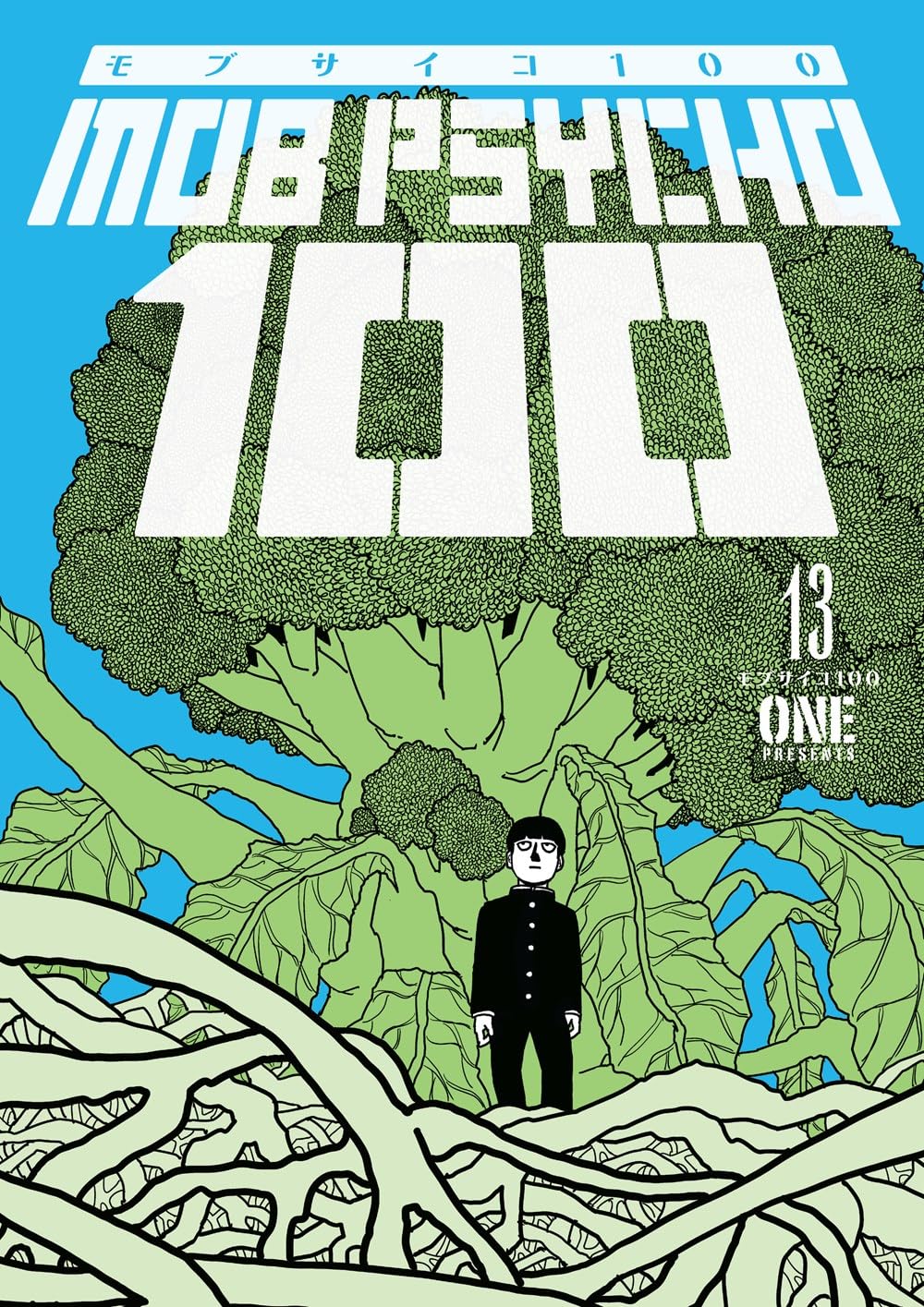 Mob Psycho 100 - vol. 13