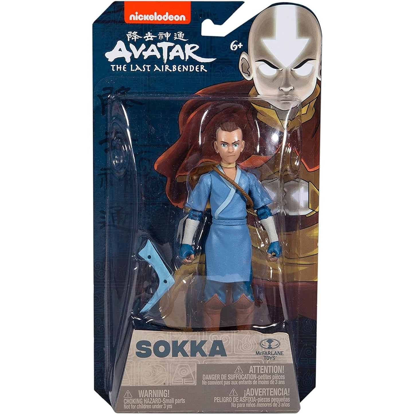 Avatar TLAB 5 Inch - Sokka