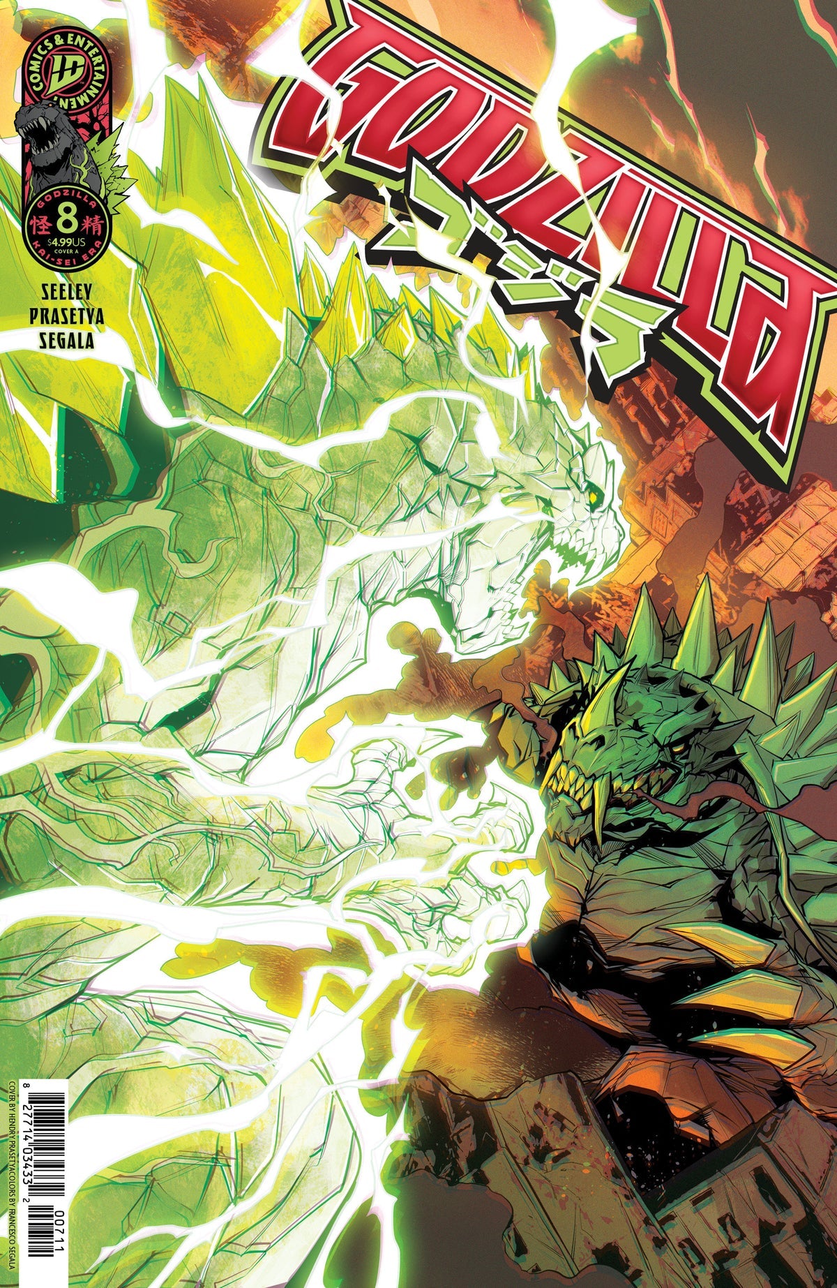Godzilla #8