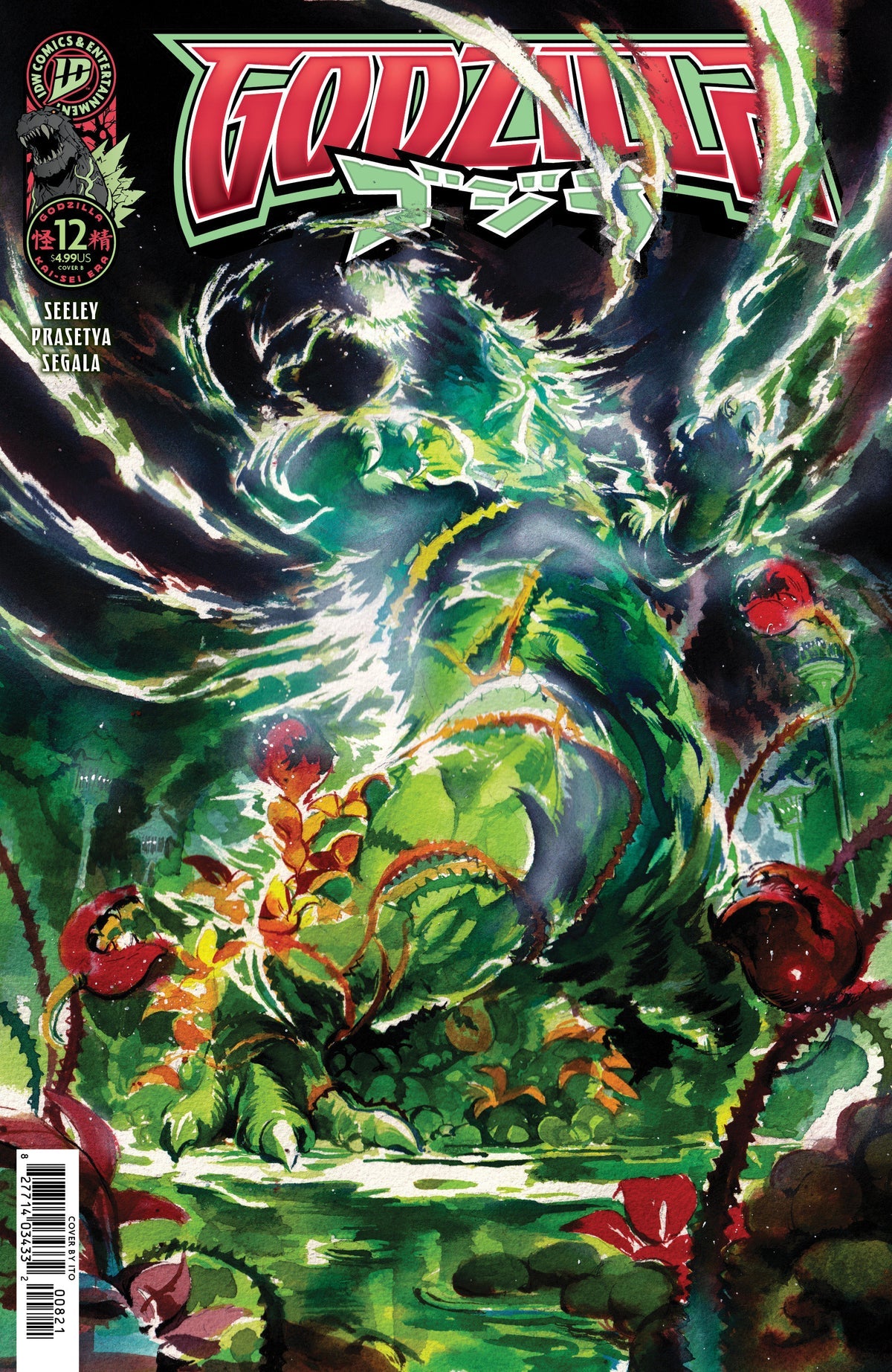Godzilla #12 (Cover B Ito Variant)
