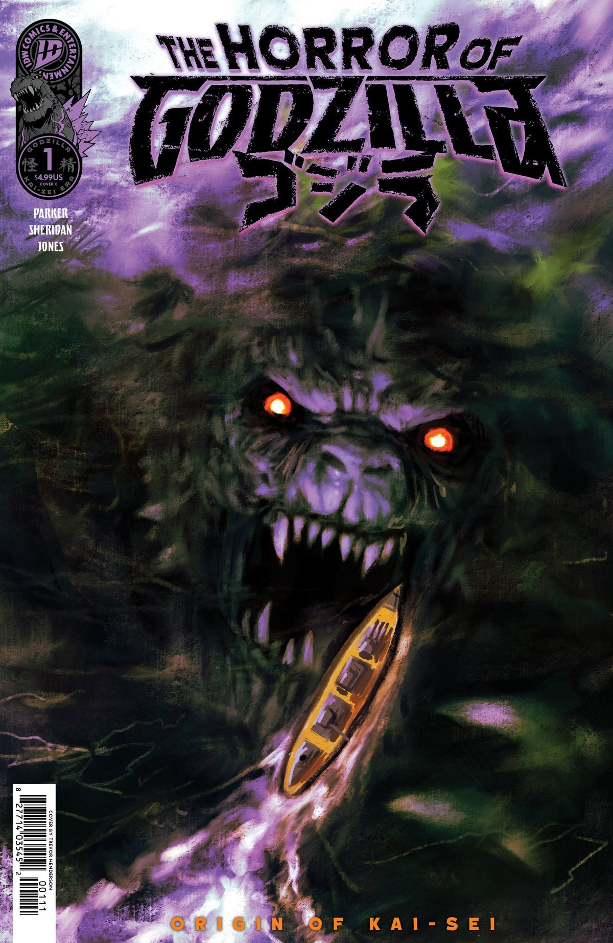 The Horror of Godzilla #1 (Cover C Trevor Henderson Variant)