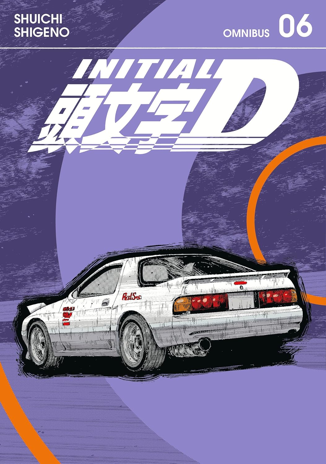 Initial D Omnibus 06