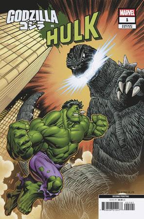 Godzilla vs. Hulk #1 (2nd Printing - Ed McGuinness Cover)
